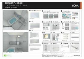 レフィシア高槻 0401 ｜ 大阪府高槻市高槻町（賃貸マンション1LDK・4階・45.64㎡） その5