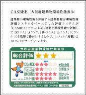 レフィシア高槻 0401 ｜ 大阪府高槻市高槻町（賃貸マンション1LDK・4階・45.64㎡） その6