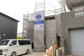 大阪府高槻市大和２丁目