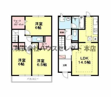 間取り：213150600962
