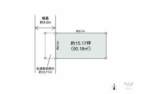 大阪府大阪市淀川区三津屋北２丁目