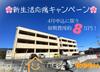 羽犬塚駅より徒歩32分 3階 築20年3ヶ月の賃貸物件