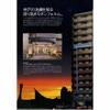 プレサンス神戸駅前グランツ 9階 築19年11ヶ月の賃貸物件