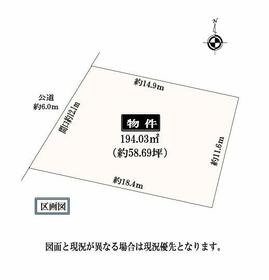 愛知県日進市岩崎台３丁目