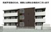 トリシア西崎本町 1階 新築の賃貸物件