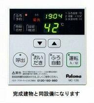 千葉県印西市草深（賃貸アパート2LDK・1階・50.53㎡） その10