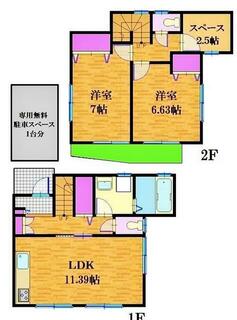 間取り：213143240726