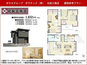 埼玉県さいたま市南区大字大谷口