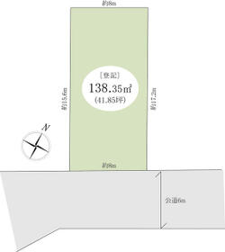 千葉県流山市三輪野山１丁目