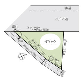 千葉県松戸市新作