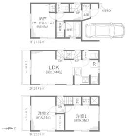 東京都中野区鷺宮５丁目