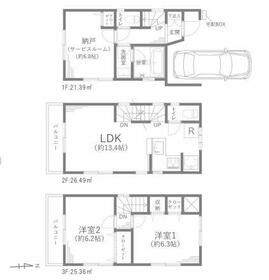 東京都中野区鷺宮５丁目