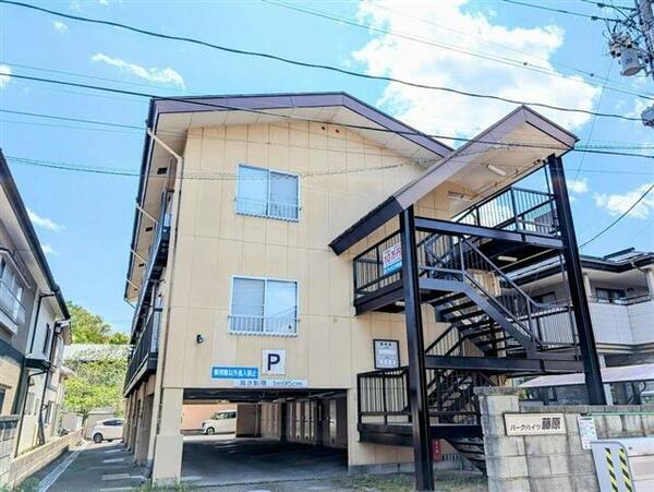 apartment 岩手県宮古市藤原１丁目
藤原の賃貸情報を見る
物件地図