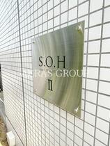 Ｓ．Ｏ．ＨⅡ  ｜ 千葉県千葉市若葉区高品町（賃貸マンション2LDK・1階・61.41㎡） その12