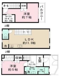 間取り：212058396764