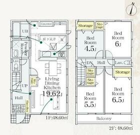 東京都足立区南花畑４丁目