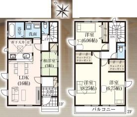 埼玉県越谷市大沢
