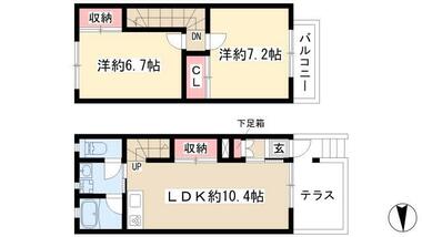 間取り：223040005780