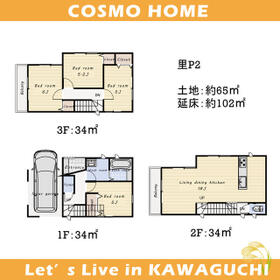 埼玉県川口市大字里