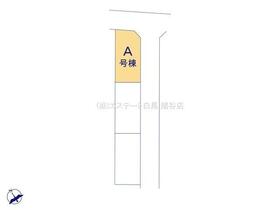 埼玉県草加市清門３丁目