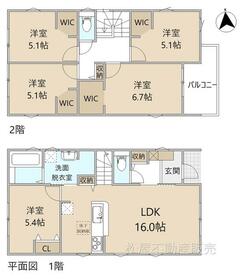愛知県豊田市田中町４丁目