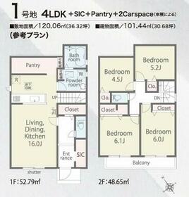 千葉県鎌ケ谷市中佐津間１丁目