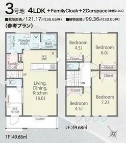 千葉県鎌ケ谷市中佐津間１丁目