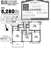 神奈川県横浜市青葉区鉄町