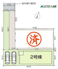 埼玉県ふじみ野市駒西２丁目