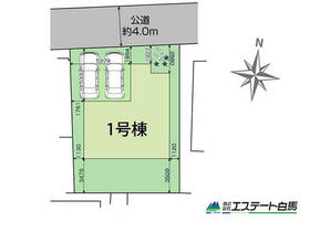 埼玉県所沢市小手指南２丁目