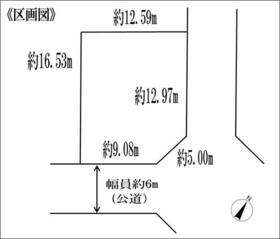 千葉県佐倉市王子台５丁目