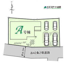 埼玉県所沢市大字荒幡