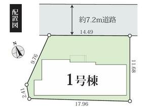 愛知県高浜市論地町５丁目