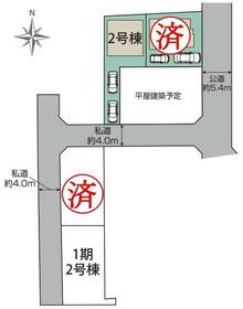 東京都小平市美園町３丁目