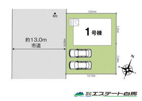 埼玉県所沢市大字下富
