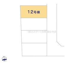 東京都国分寺市北町４丁目