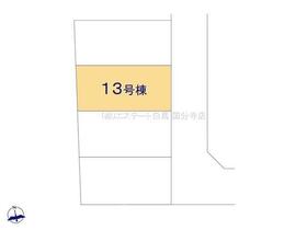 東京都国分寺市北町４丁目