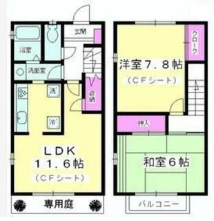 間取り：214077552093