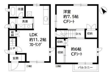 間取り：212058338471