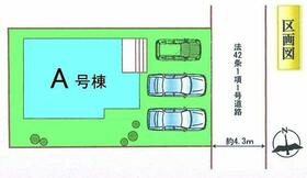 群馬県高崎市倉賀野町