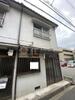 東三国駅より徒歩7分 築66年8ヶ月 2階建の賃貸物件