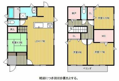 間取り：223038804525