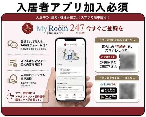 detached 神奈川県川崎市幸区東古市場

地図を見る