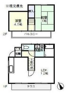 間取り：214067665886