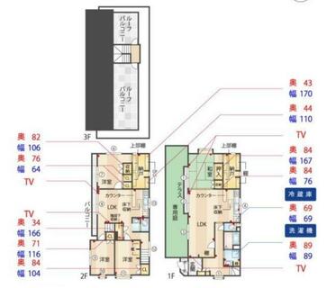 間取り：213143410933