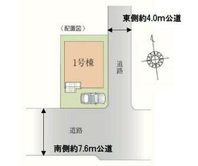 埼玉県越谷市大字南荻島