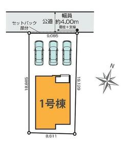 埼玉県さいたま市大宮区三橋４丁目