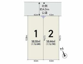 埼玉県川口市上青木西４丁目
