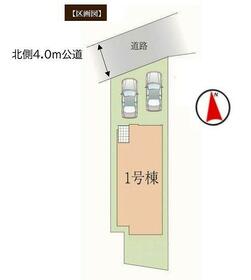 東京都足立区神明３丁目
