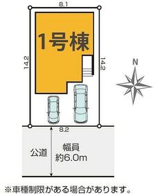 埼玉県越谷市蒲生南町